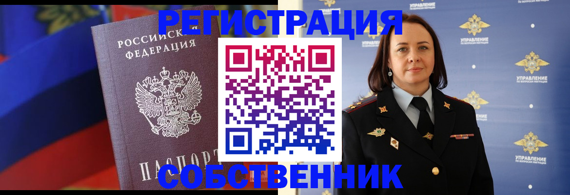найти адрес прописки в Ижевске