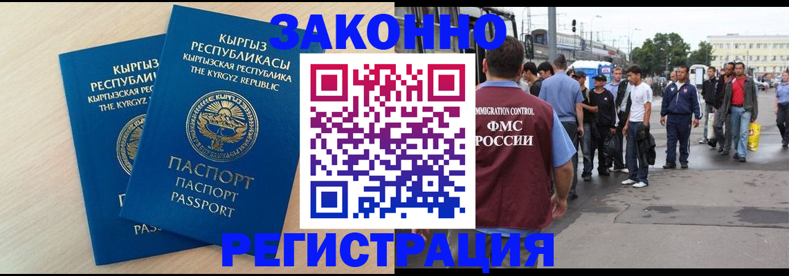 прописка для военкомата в Ижевске